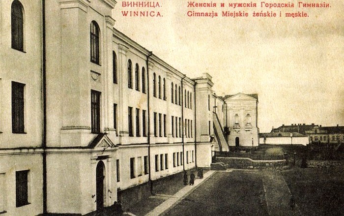 навчальні заклади у Вінниці сто років тому фото