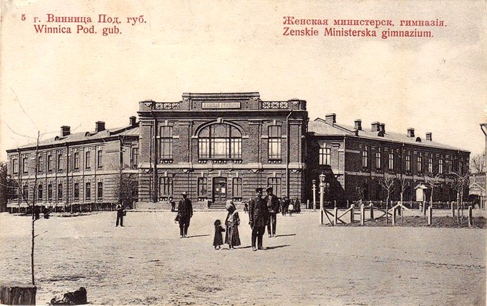 навчальні заклади у Вінниці сто років тому фото