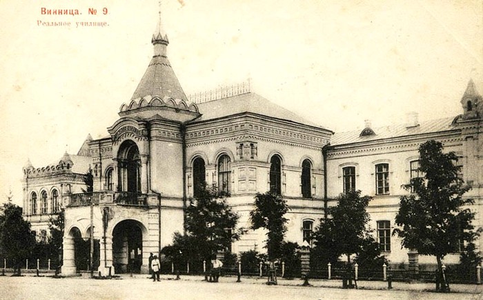 навчальні заклади у Вінниці сто років тому фото