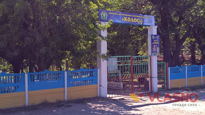 вулиці Старого міста у Вінниці фото