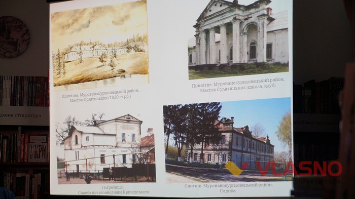 лекція щодо реставрації історичних садиб Вінниччини фото
