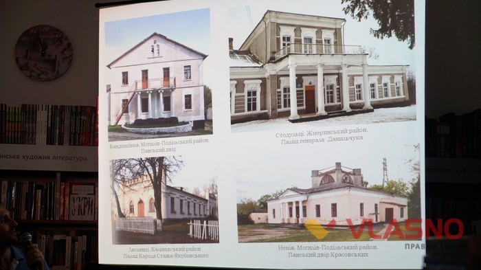 лекція щодо реставрації історичних садиб Вінниччини фото
