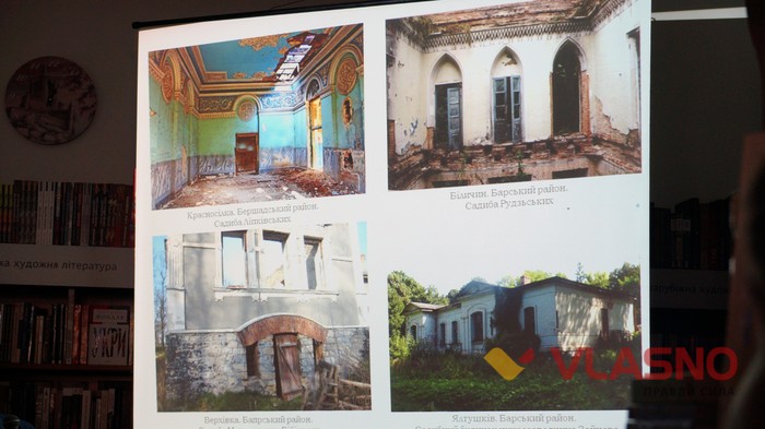 лекція щодо реставрації історичних садиб Вінниччини фото
