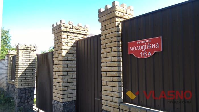 вулиці Старого міста у Вінниці фото