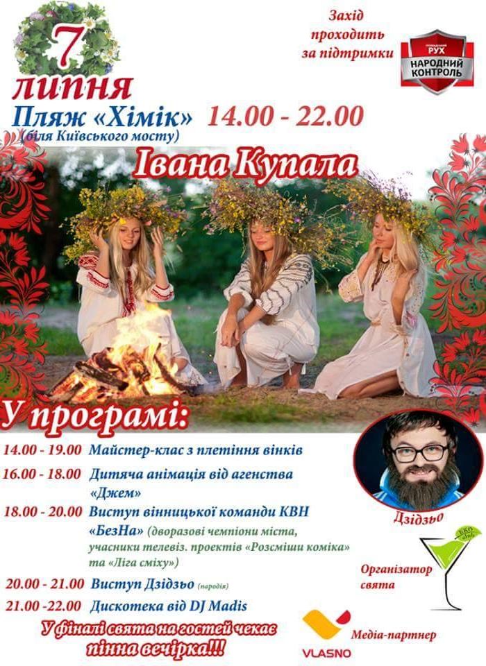 ivana-kupala