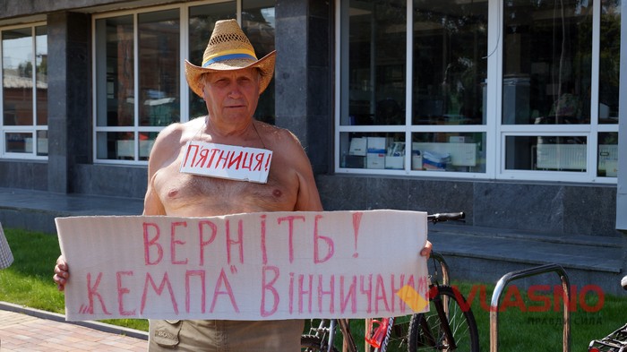 вручення іменних посвідчень соратникам Маліновського фото