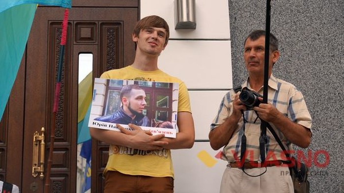 пікет у Вінниці під стінами обласного управління Міністерства внутрішніх справ України фото