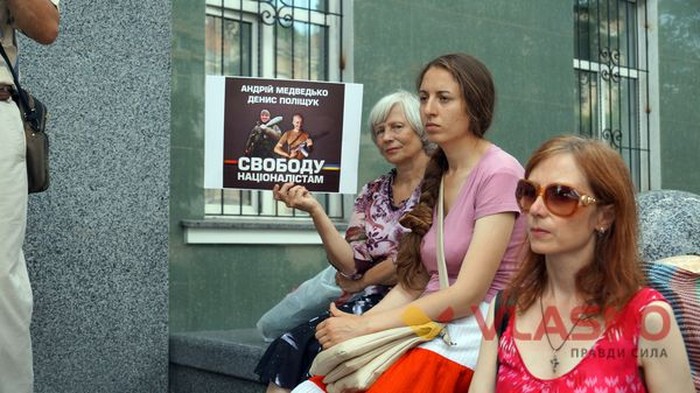 пікет у Вінниці під стінами обласного управління Міністерства внутрішніх справ України фото