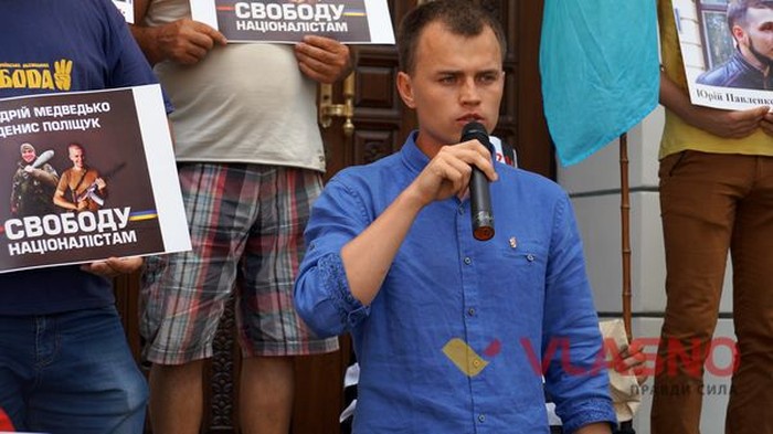 Андрій Вигонюк фото