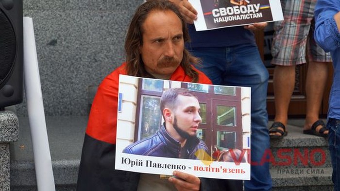 пікет у Вінниці під стінами обласного управління Міністерства внутрішніх справ України фото