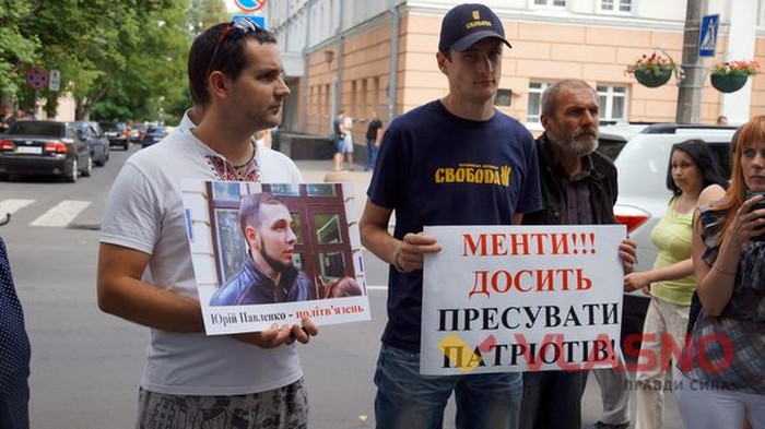 пікет у Вінниці під стінами обласного управління Міністерства внутрішніх справ України фото
