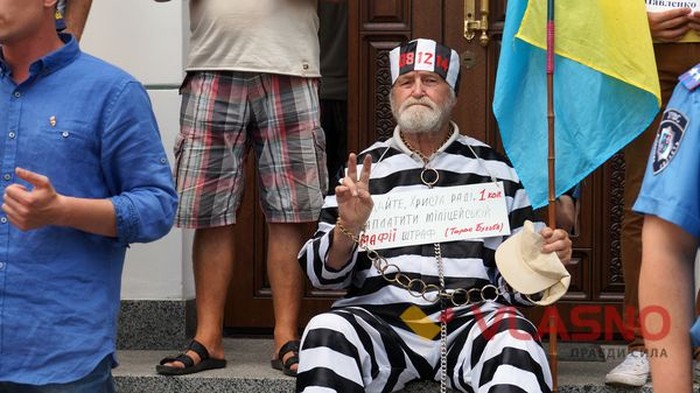 пікет у Вінниці під стінами обласного управління Міністерства внутрішніх справ України фото