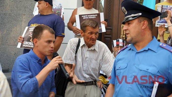 пікет у Вінниці під стінами обласного управління Міністерства внутрішніх справ України фото