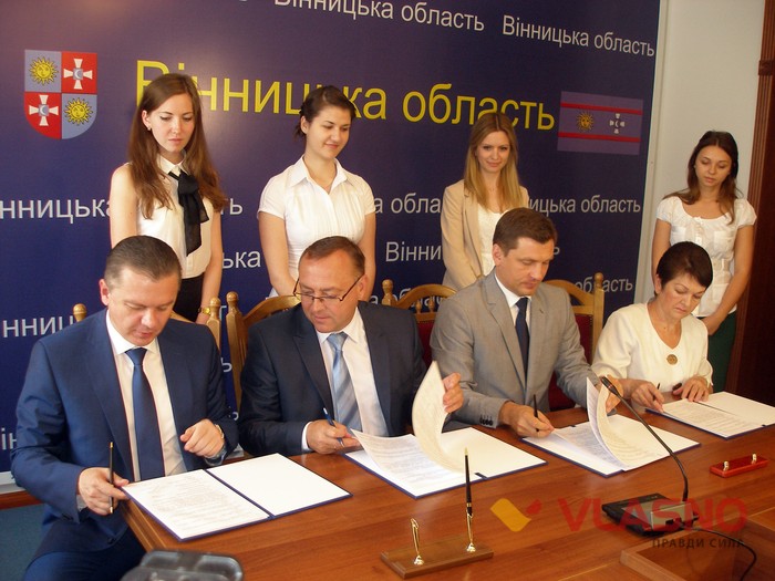 Серед 8 областей Фонд Східна Європа обрав Вінницьку для підписання меморандуму про співпрацю фото