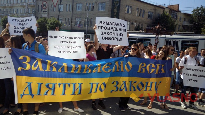 пікет студентів Вінницького аграрного університету фото