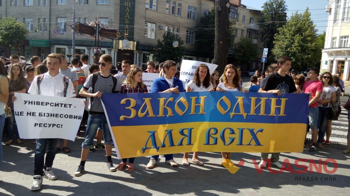 пікет студентів Вінницького аграрного університету фото