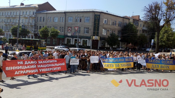 пікет студентів Вінницького аграрного університету фото