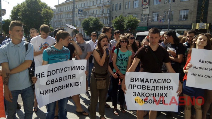 пікет студентів Вінницького аграрного університету фото