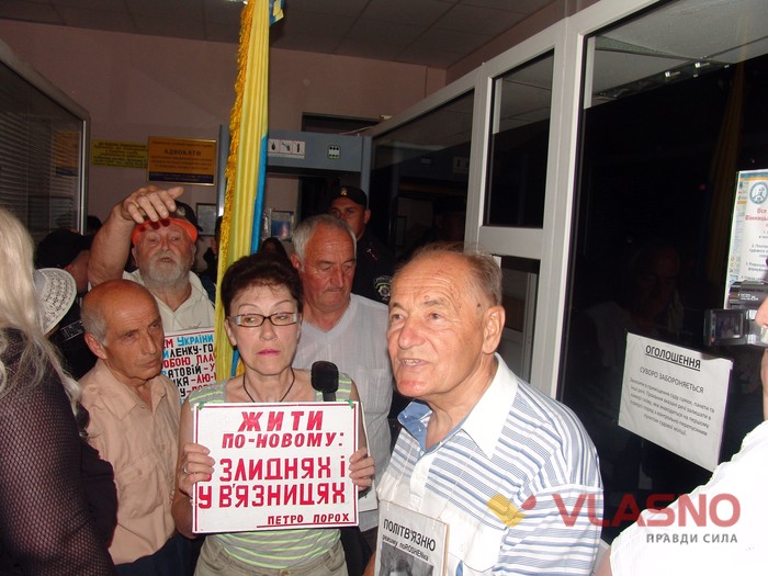 Прихильники Хорта заблокували вхід до суду фото