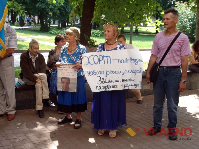 Прихильники Хорта заблокували вхід до суду фото