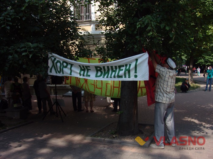 Прихильники Хорта заблокували вхід до суду фото