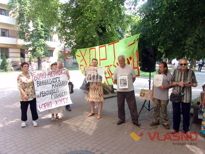 Прихильники Хорта заблокували вхід до суду фото