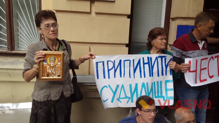 Хорт суд фото