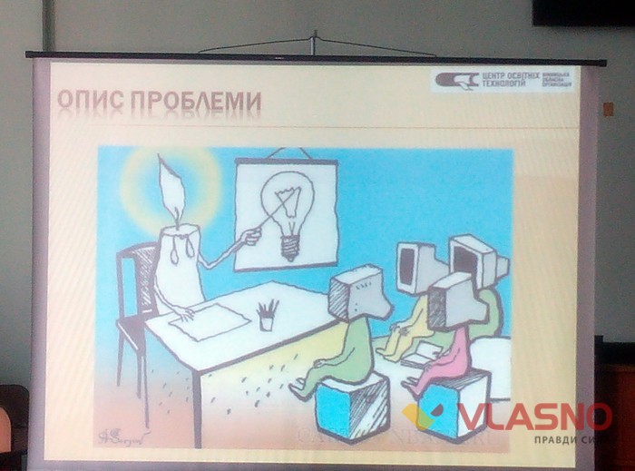 презентація проектів громадських організацій у Вінниці фото
