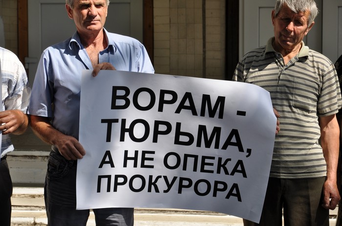 пікет Тростянецької районної прокуратури фото
