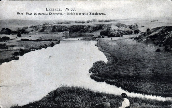 відпочинок вінничан за царських часів фото