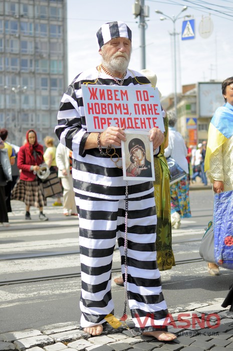 мітинг «пустих кастрюль» у Вінниці фото