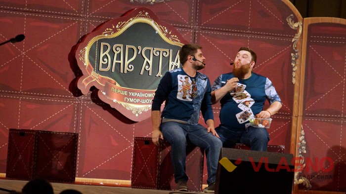  "Вар'яти шоу" у Вінниці фото