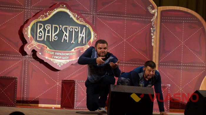  "Вар'яти шоу" у Вінниці фото