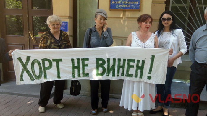протест на підтримку Юрія Хорта у Вінниці фото