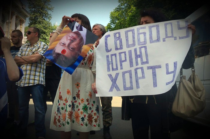 акція на підтримку Юрія Хорта під Адміністрацією Президента фото
