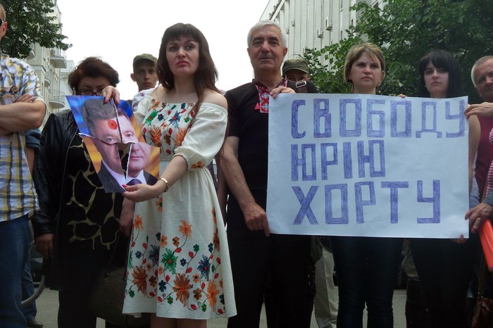 акція на підтримку Юрія Хорта під Адміністрацією Президента фото