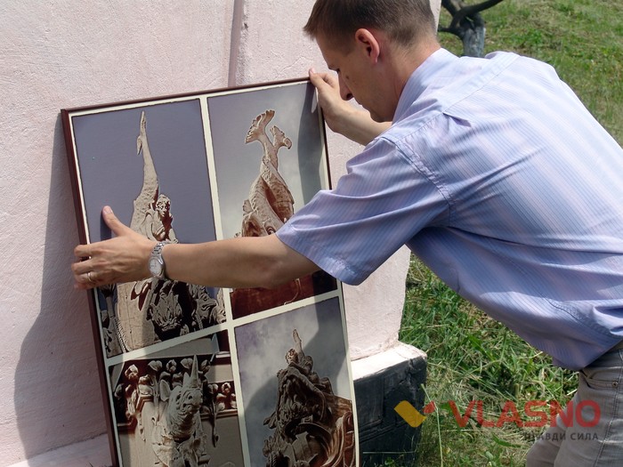 відкриття дошки Владиславу Городецькому у селі Печера на Вінниччині фото