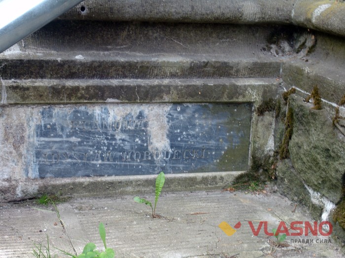 відкриття дошки Владиславу Городецькому у селі Печера на Вінниччині фото