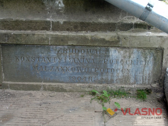 відкриття дошки Владиславу Городецькому у селі Печера на Вінниччині фото
