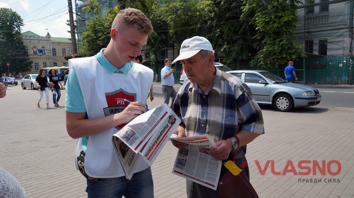 "Народний контроль" у Вінниці фото