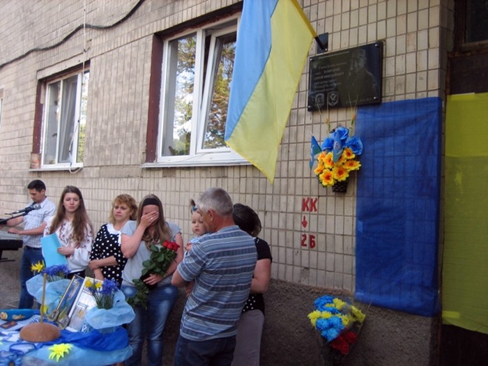відкриття меморіальної дошко Сергію Зулінському у Вінниці фото
