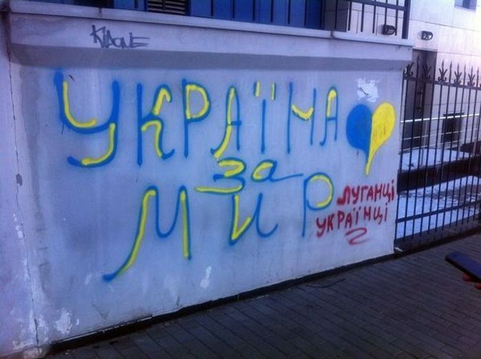 luganskinternacionalnavul