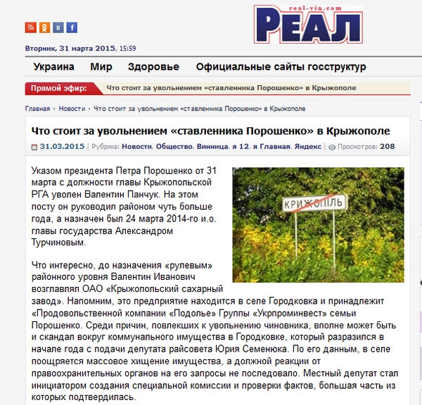 Screenshot-real