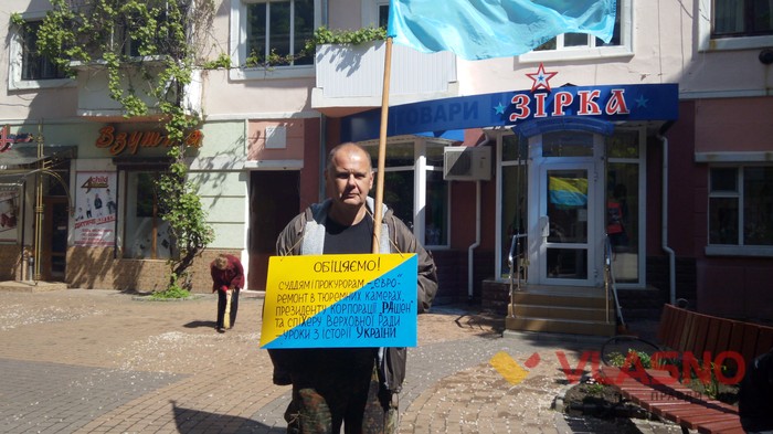 Вінницький суд розгляне «восьмитомник» Хорта фото
