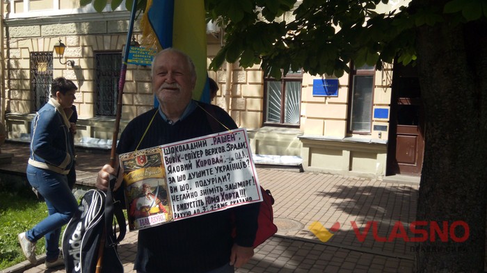 Вінницький суд розгляне «восьмитомник» Хорта фото