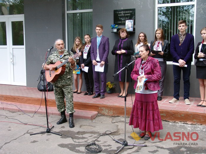 Максима Шимка посмертно нагородили орденом «Лицаря України» фото