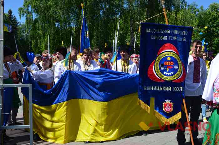 День Європи у Вінниці фото