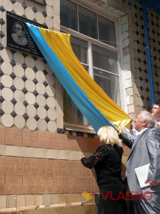 відкриття пам'ятної дошки Аркадію Добровольському у селі Клекотина Шаргородського району на Вінниччині фото