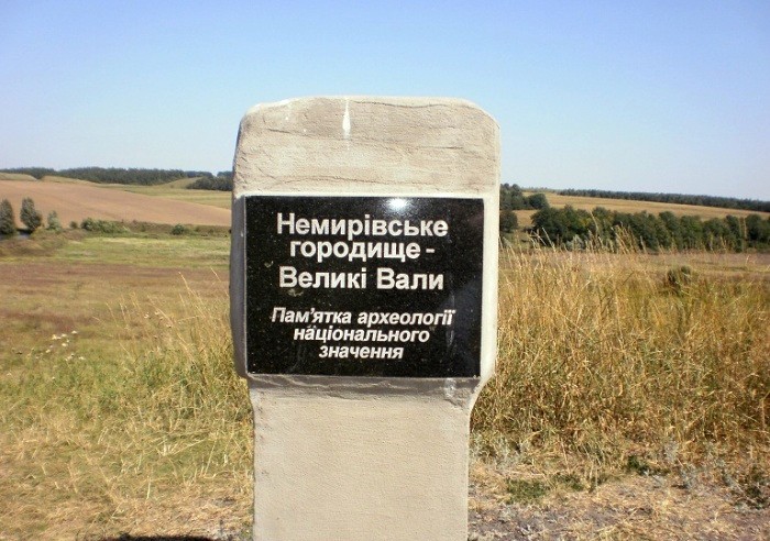 Скіфські вали фото