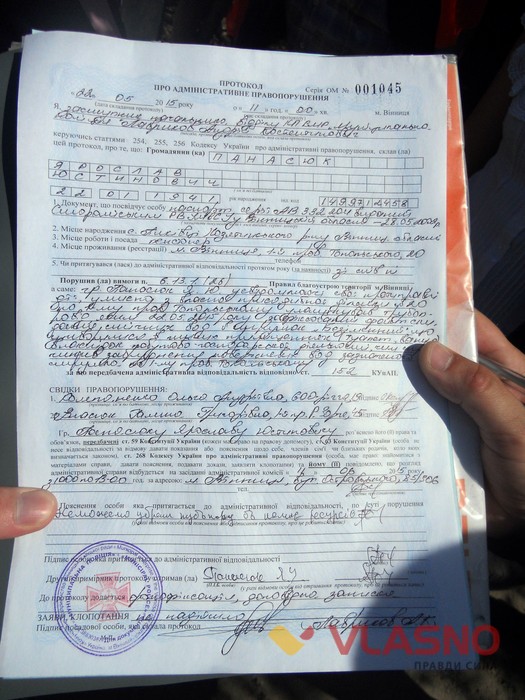 Вінницю перевіряють на дотримання санітарних норм фото